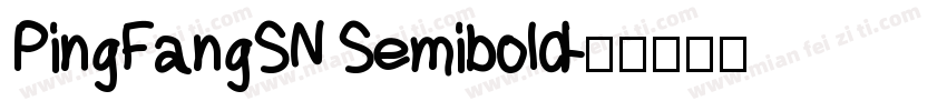PingFangSN Semibold字体转换